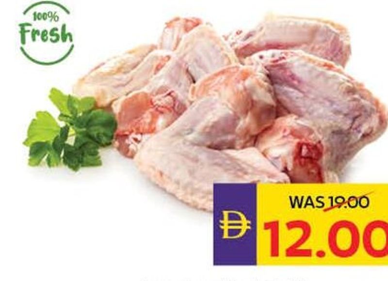 Saha Fresh Chicken Wings Bone-In 900gm