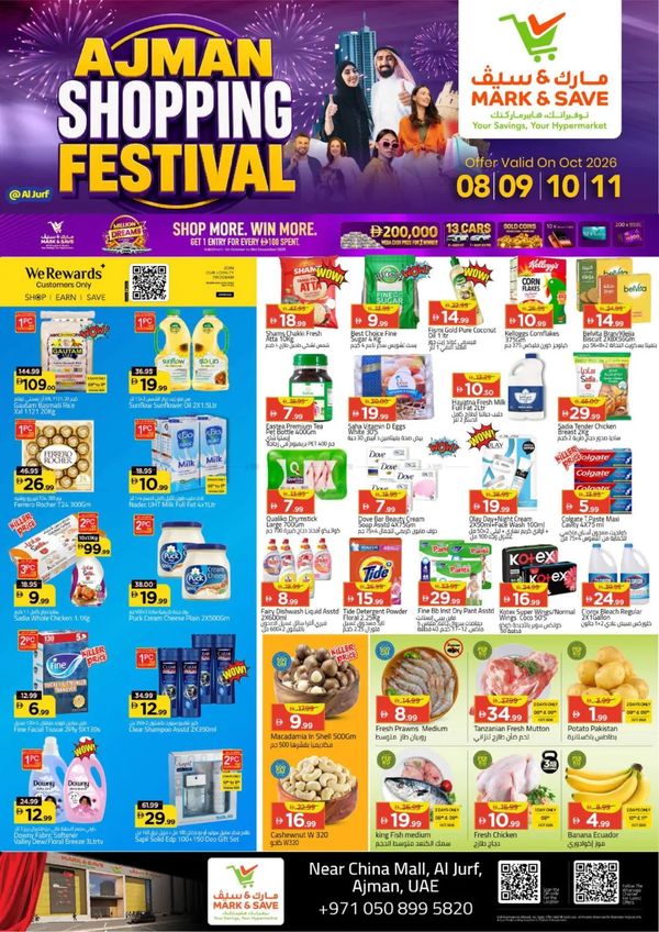 Hot Deals