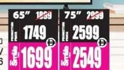 LG 4K UHD Smart LED TV 75UT80006 75 inch