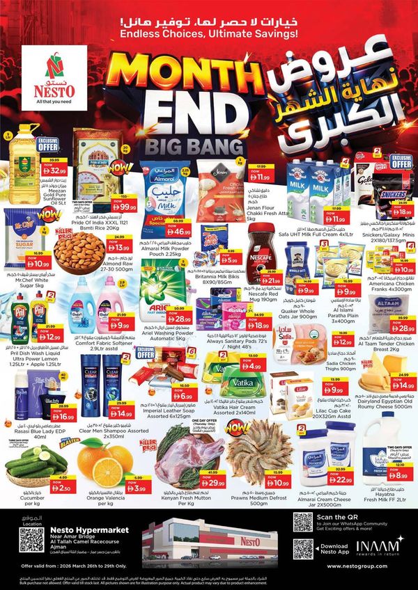 Weekend Grabs
