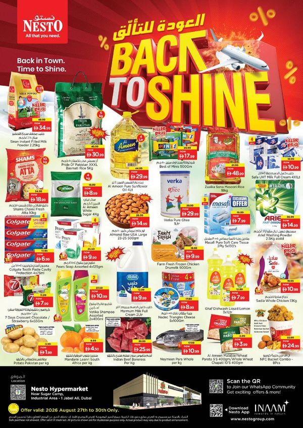 Weekend Grabs