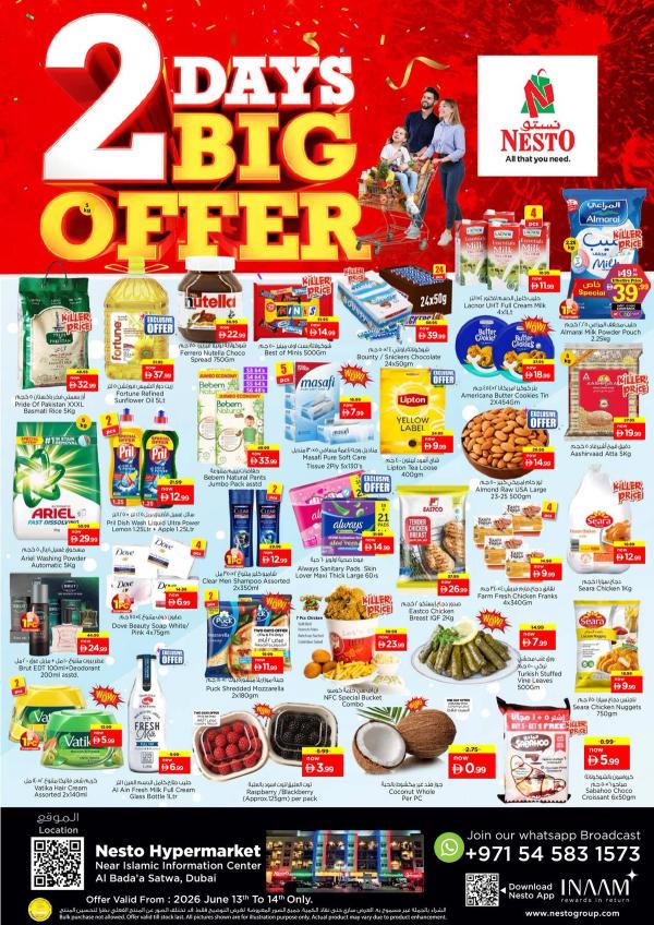 2-Days Big Offer
