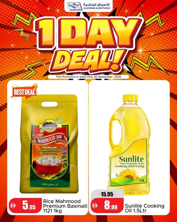 One Day Deal