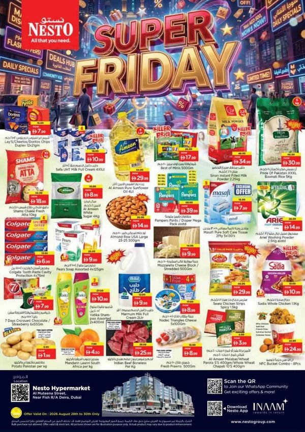 Friday Deals