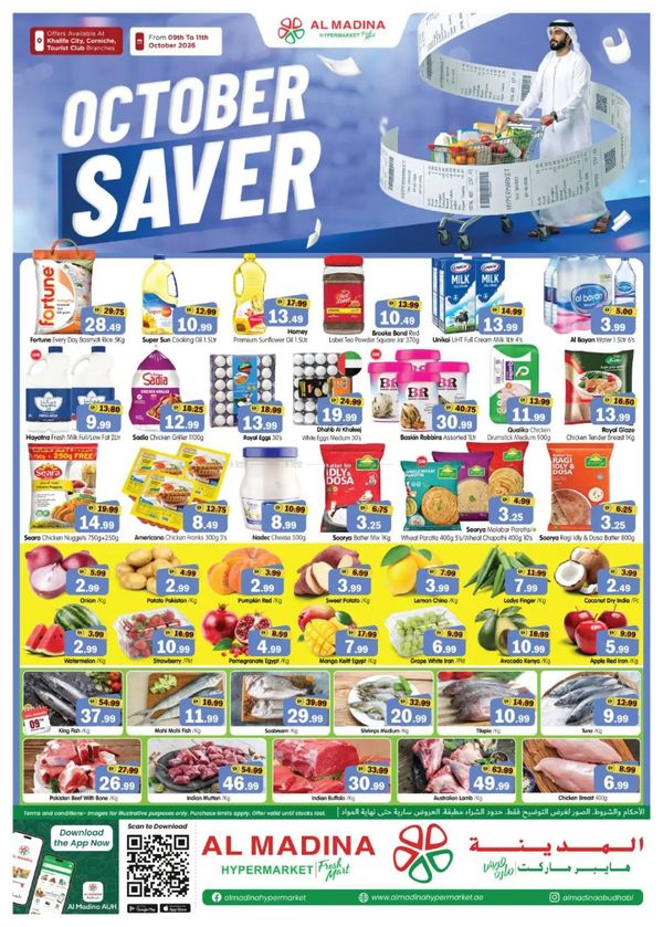 October Saver