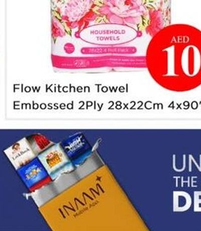 Jif Liquid Lemon 2x500Ml