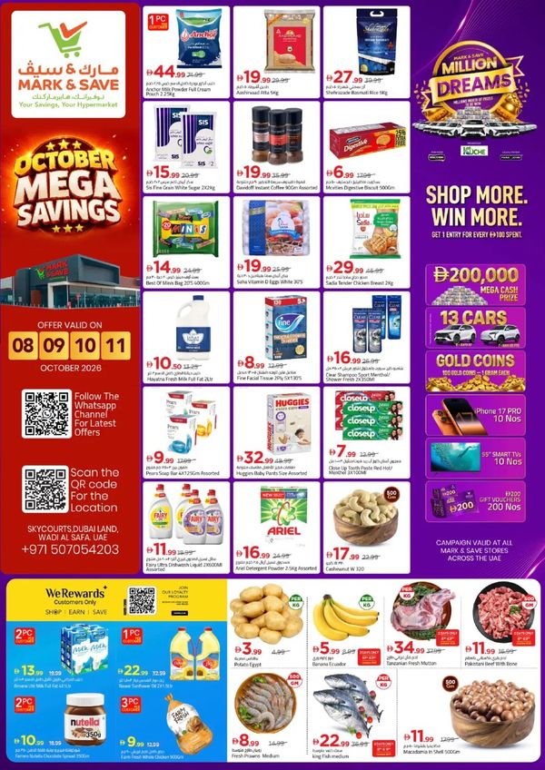 Hot Deals