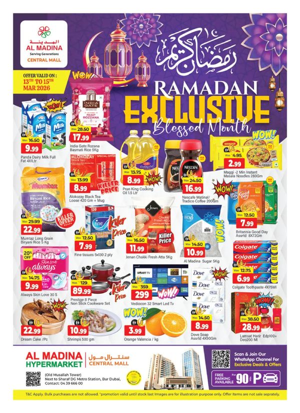 Ramadan Exclusive - Central Mall, Dubai from Al Madina Hypermarket until 15th March