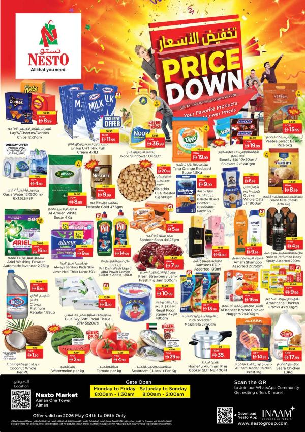 Midweek Deals