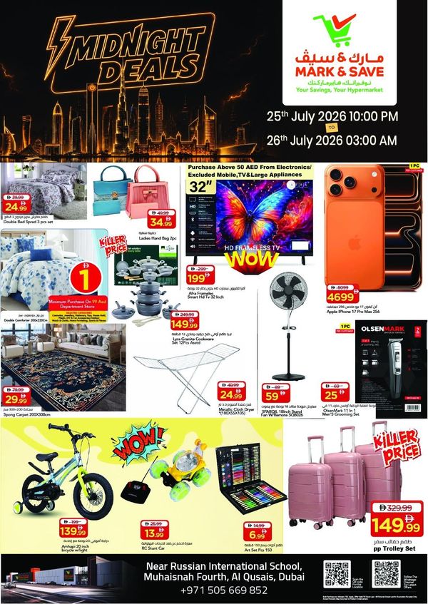 Midnight Deals