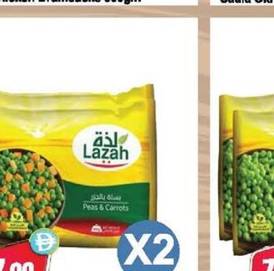 Lazah Peas & Carrots 400gm x 2Pcs