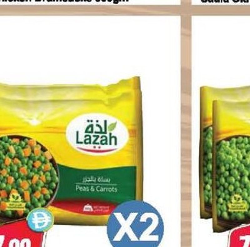 Lazah Peas & Carrots 400gm x 2Pcs