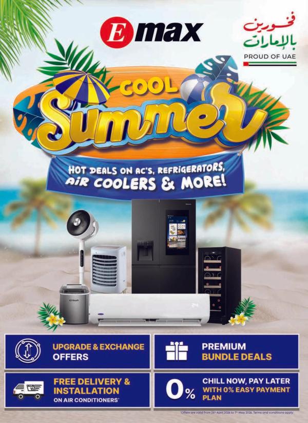 Cool Summer from Emax until 7th May
