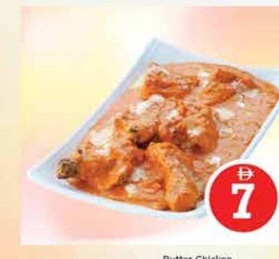 Butter Chicken 200gm