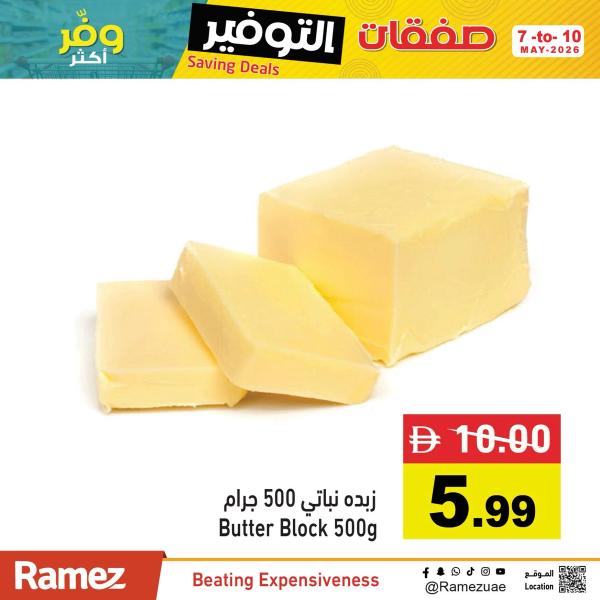 Cheese & Nuts Offers from Aswaq Ramez until 10th May