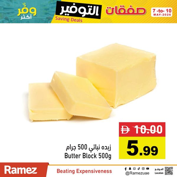 Cheese & Nuts Offers from Aswaq Ramez until 10th May