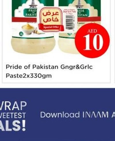 A.Garden Mayonnaise 2x30Oz/887ml