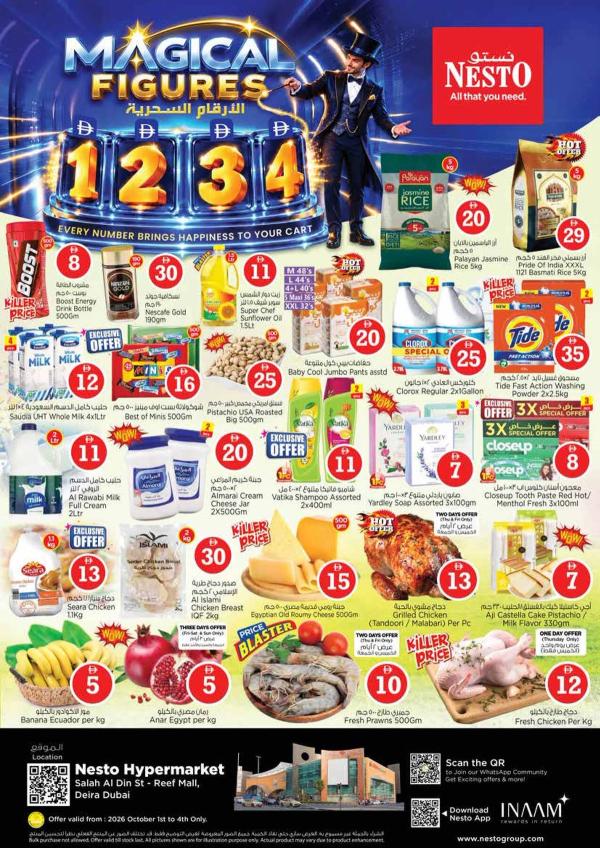 Weekend Grabs
