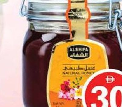 Al Shifa Honey Cap 1KG