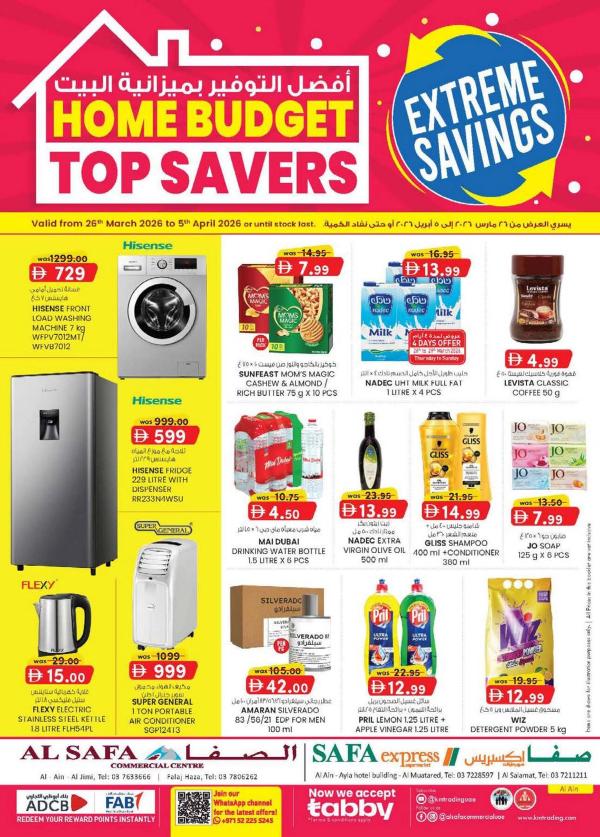 Home Budget Top Savers