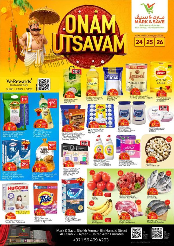 Onam Utsavam