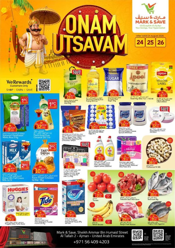 Onam Utsavam