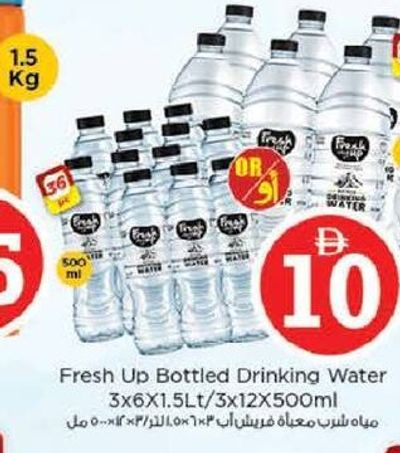 Fresh Up Bottled Drinking Water 3x6x1.5Lt/3x12x500ml