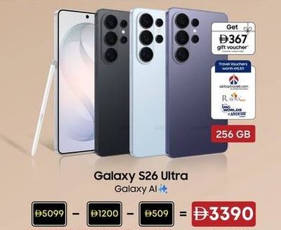 Samsung Galaxy S26 Ultra 256 GB