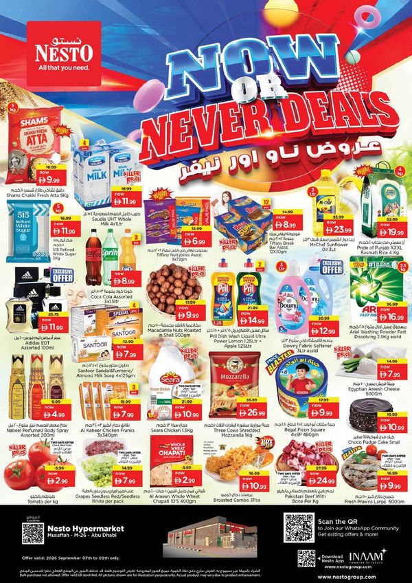 Midweek Deals
