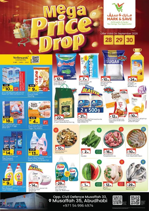 Mega Price Drop