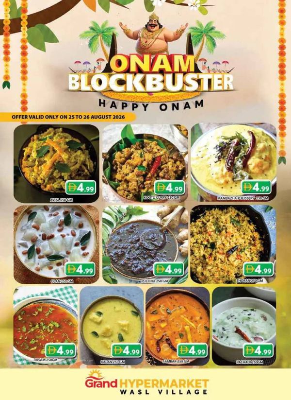 Happy Onam