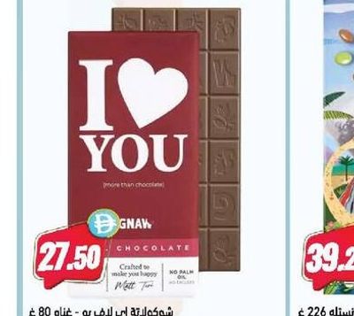 Gnaw I Love You Chocolate Bar 80gm