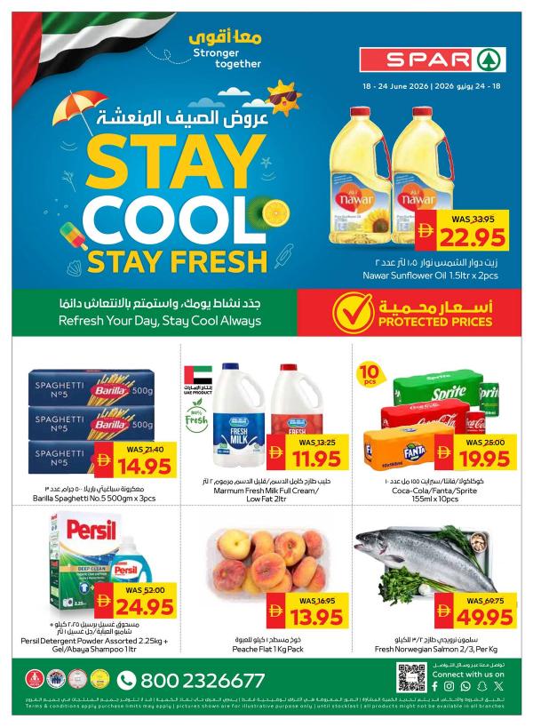 Stay Cool & Stay Fresh