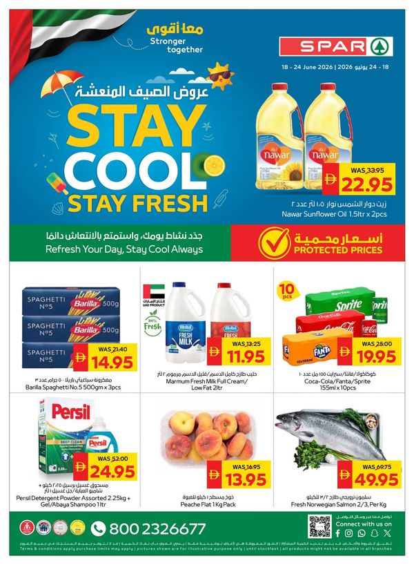 Stay Cool & Stay Fresh