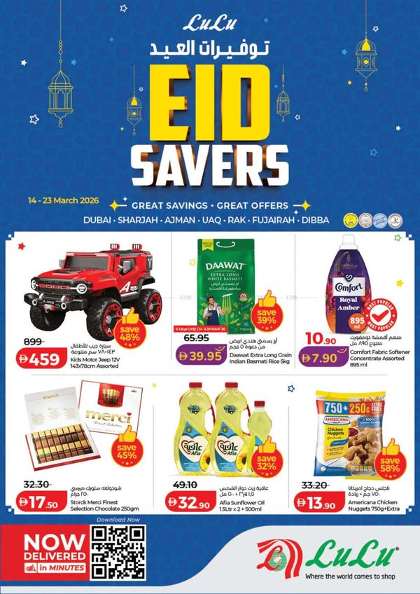 Eid Savers - Dubai & Northern Emirates from Lulu until 23rd March
