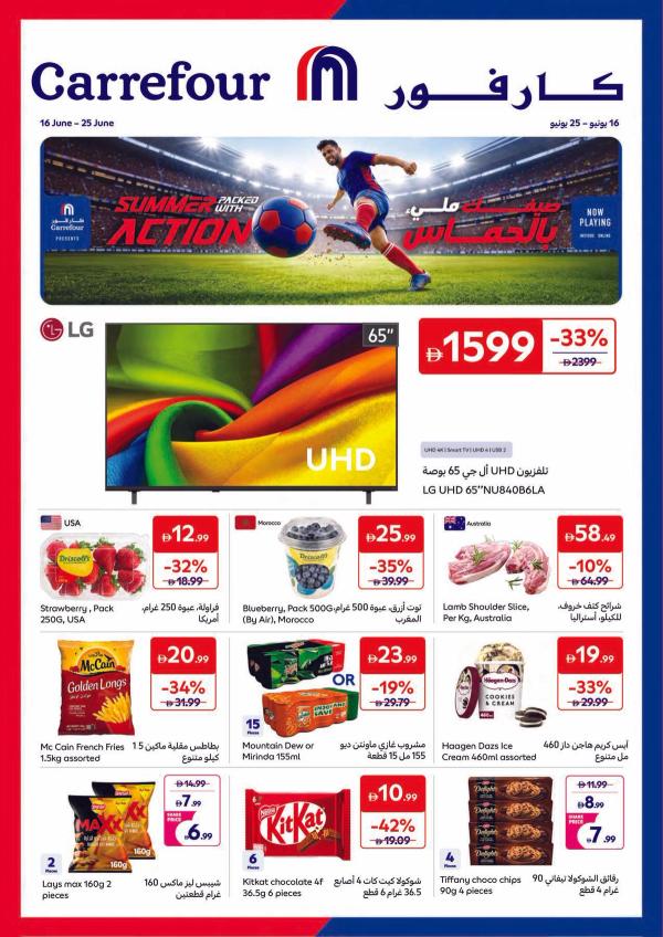 Summer Packed With Action from Carrefour until 25th June