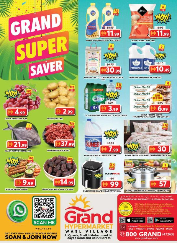 Midweek Deals