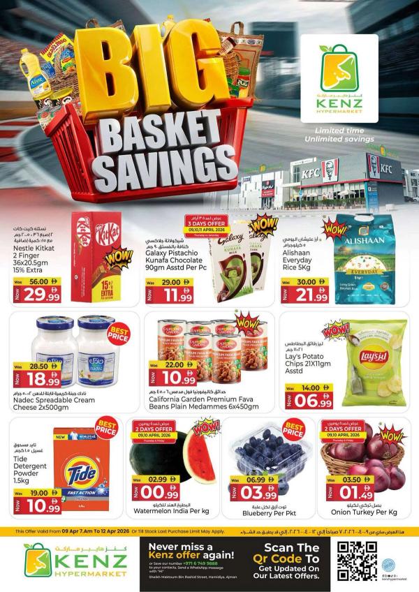 Big Basket Savings from Kenz Hypermarket until 12th April