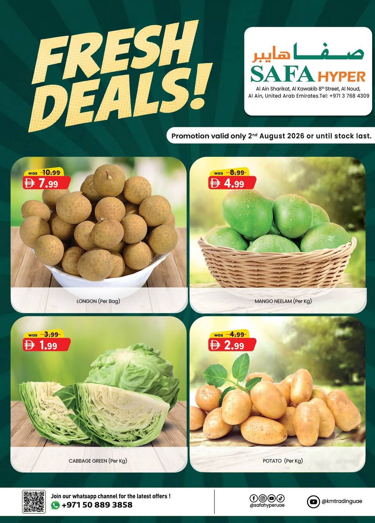 Fresh Deals