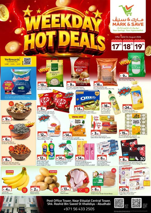 Weekday Hot Deals