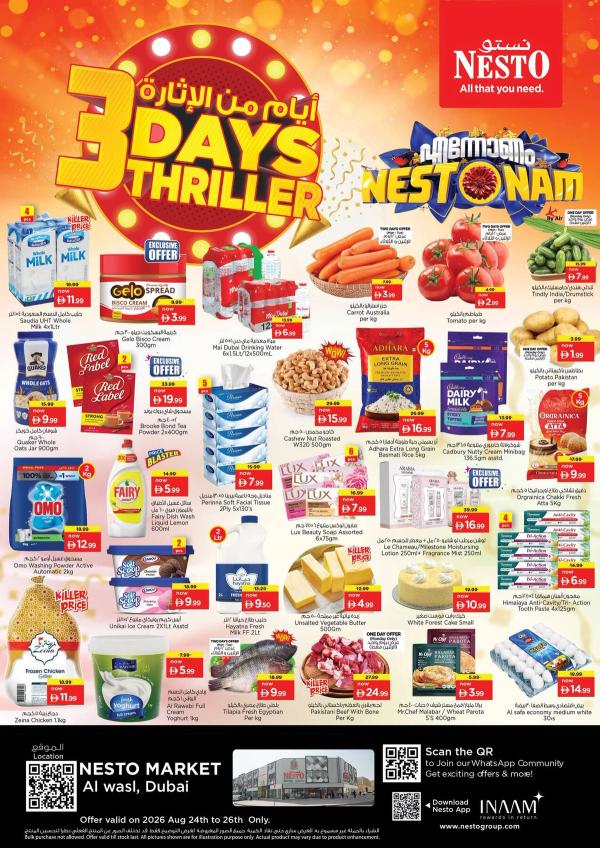 Midweek Deals