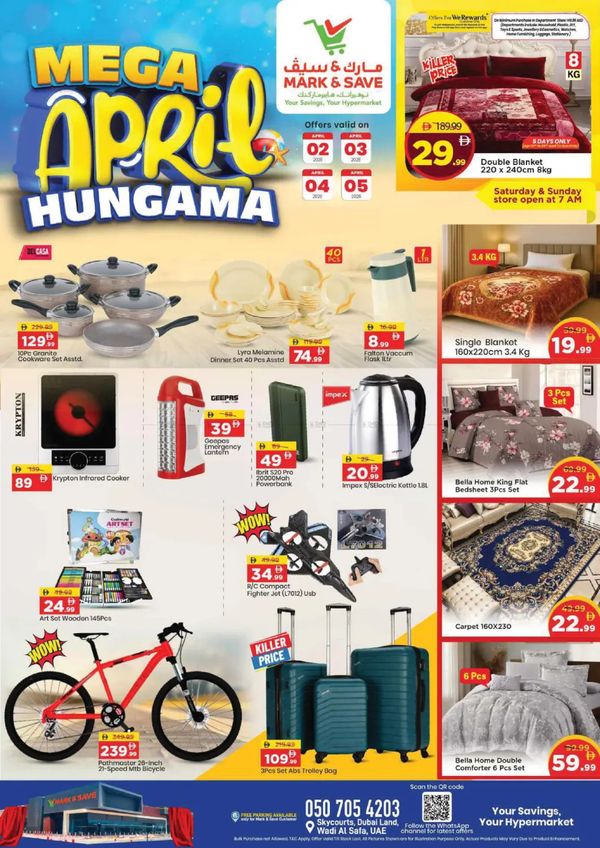 Mega Deals