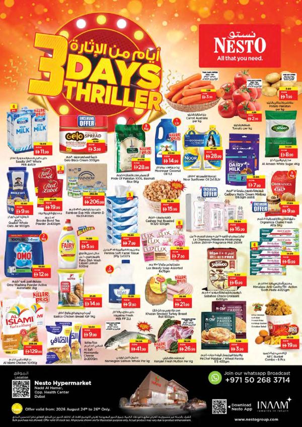 Midweek Grabs