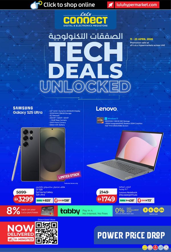 Tech Deals Unlocked from Lulu until 23rd April