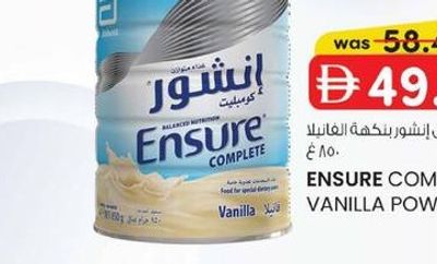 ENSURE COMPLETE VANILLA POWDER 850 g