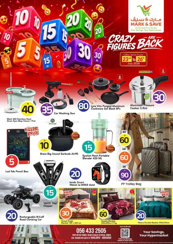 Crazy Figures Deals