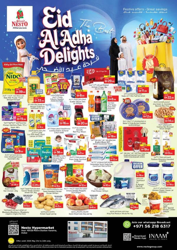 Weekend Grabs