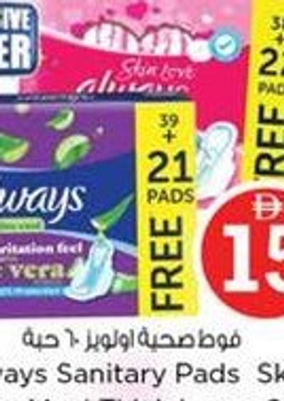 Always Sanitary Pads Skin Lover Maxi Thick Large 60's