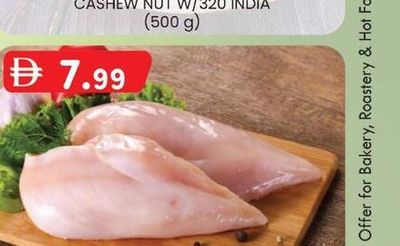 TENDER CHICKEN BREAST (400 g)