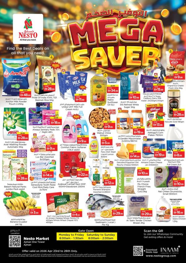 Weekend Grabs